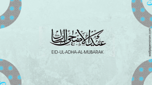Eid Ul Adha Messages and Quotes